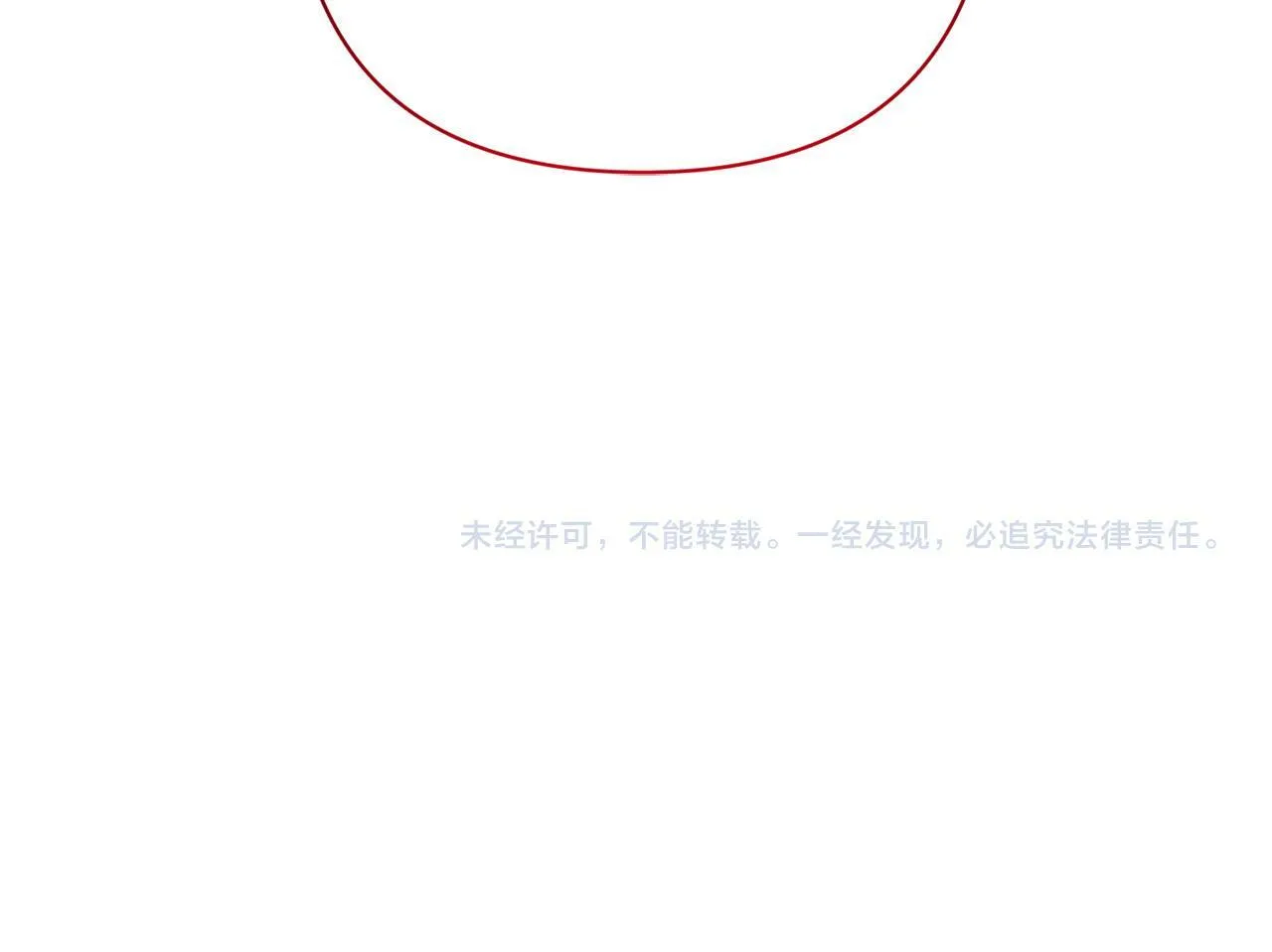 第34话 甜蜜一夜 第198页