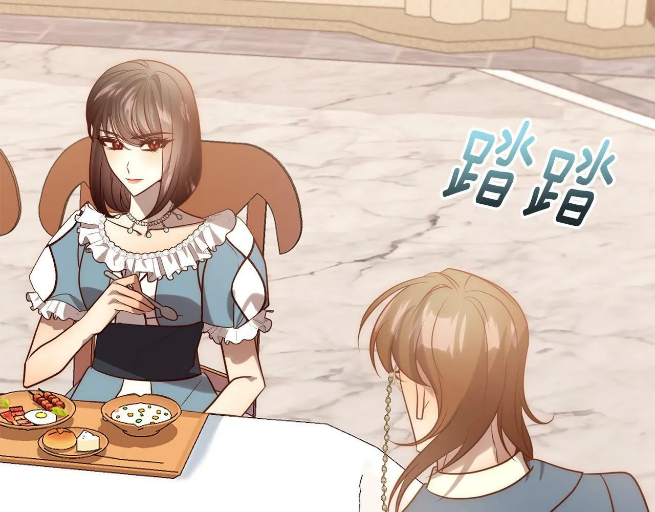第35话 霸气护妻～ 第4页