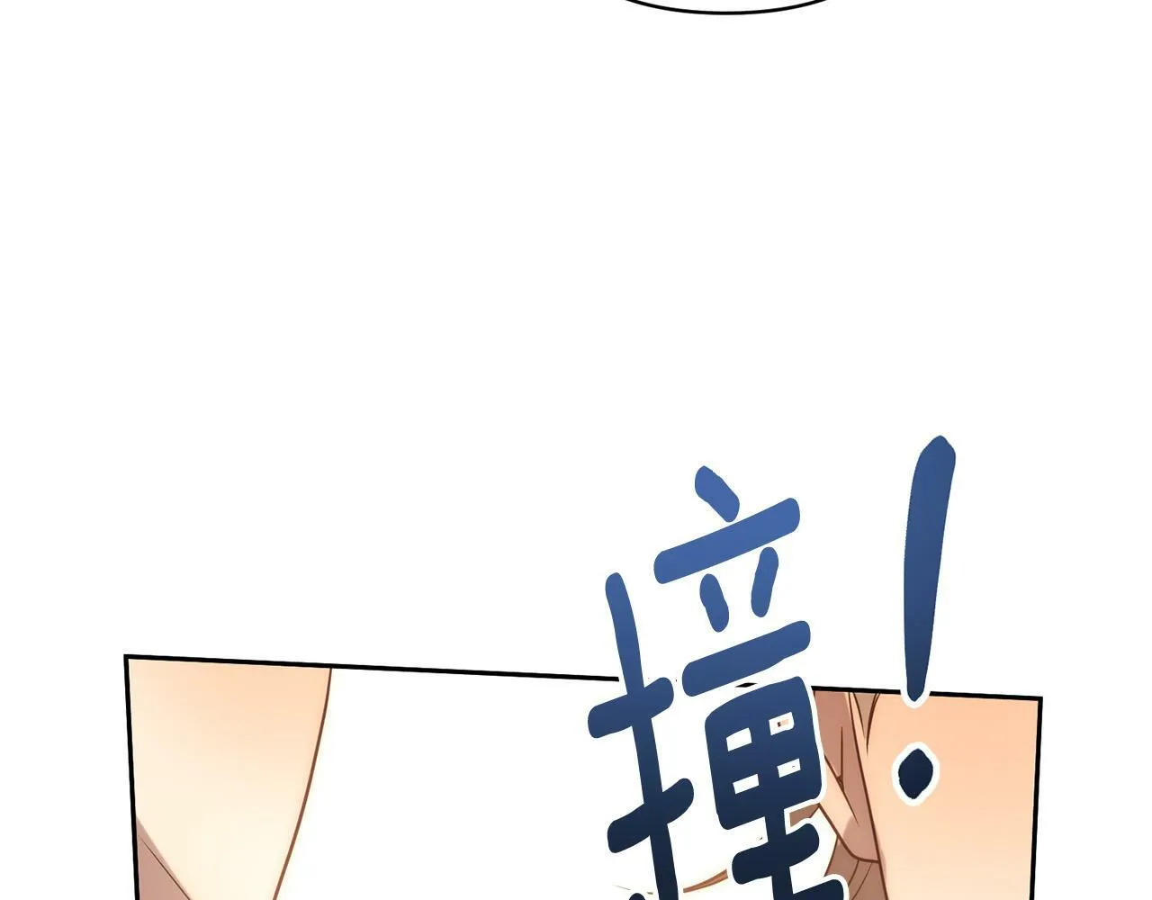 第35话 霸气护妻～ 第6页