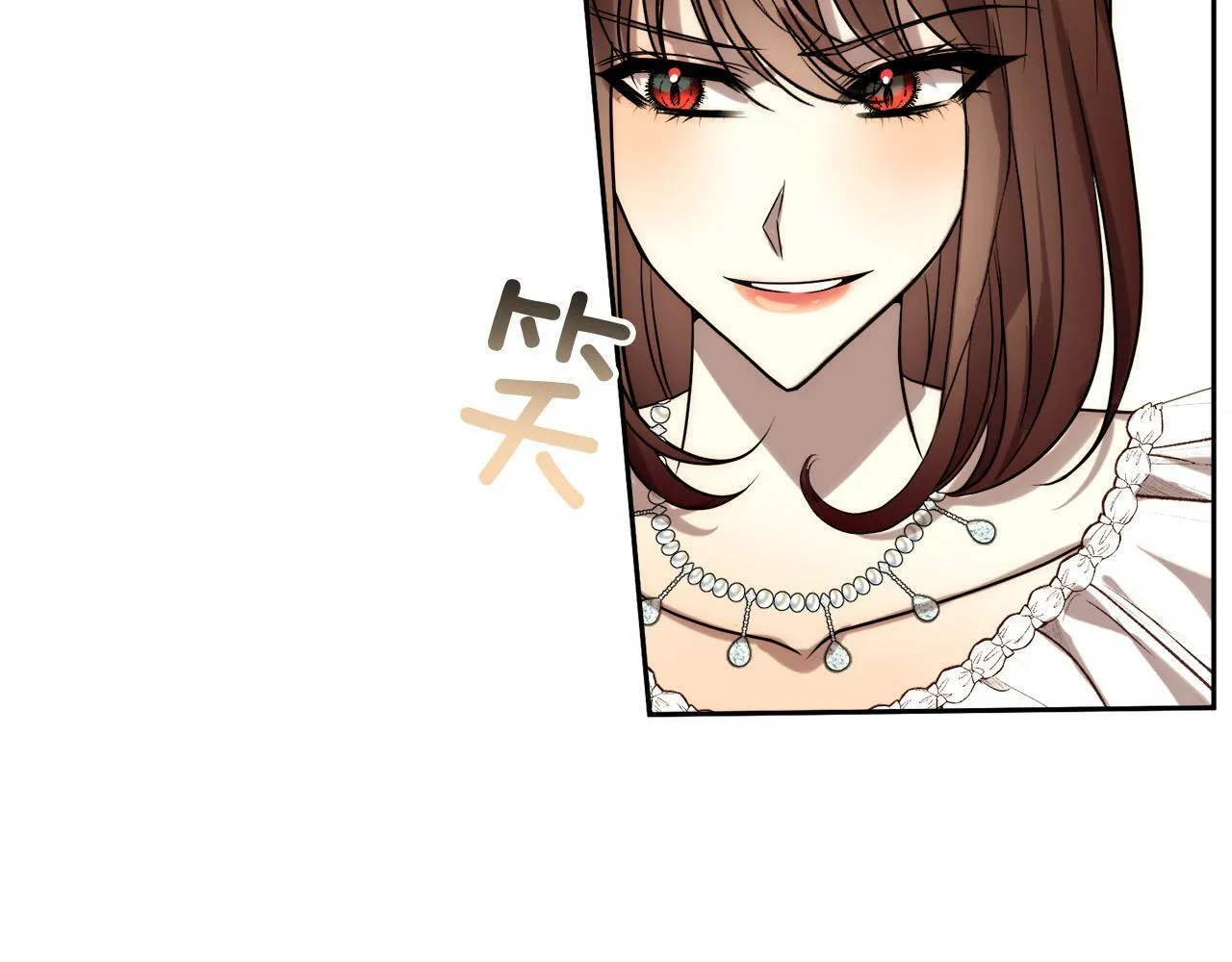 第35话 霸气护妻～ 第37页