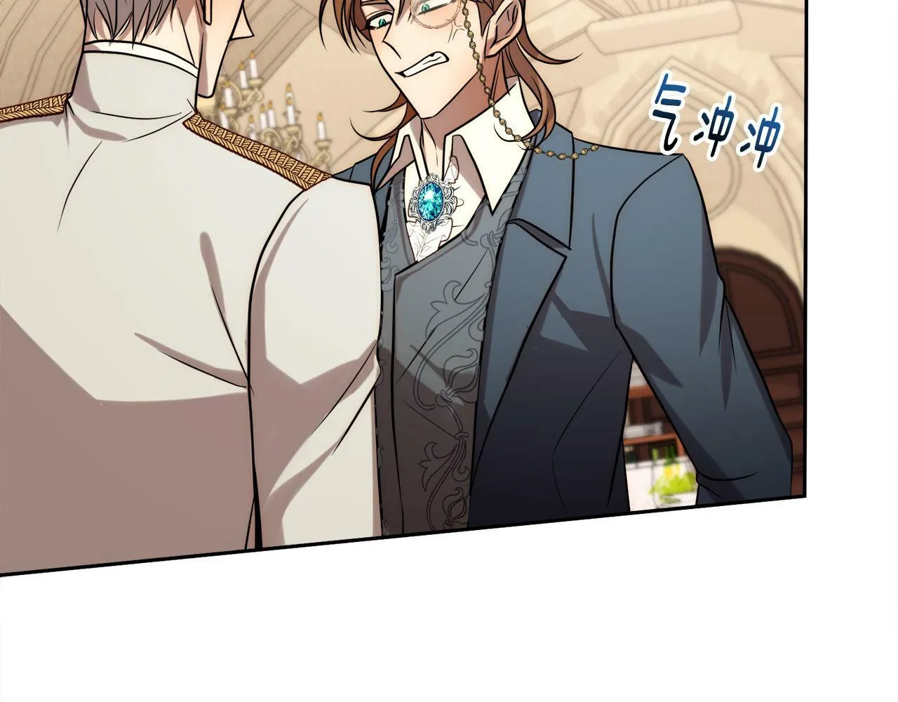 第35话 霸气护妻～ 第39页