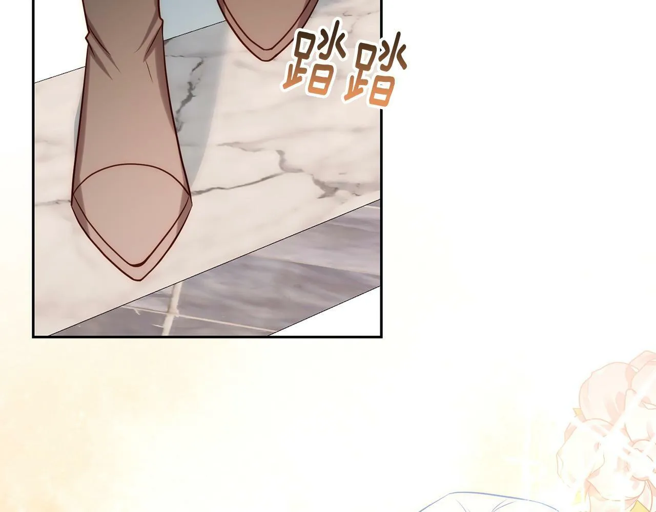 第35话 霸气护妻～ 第56页