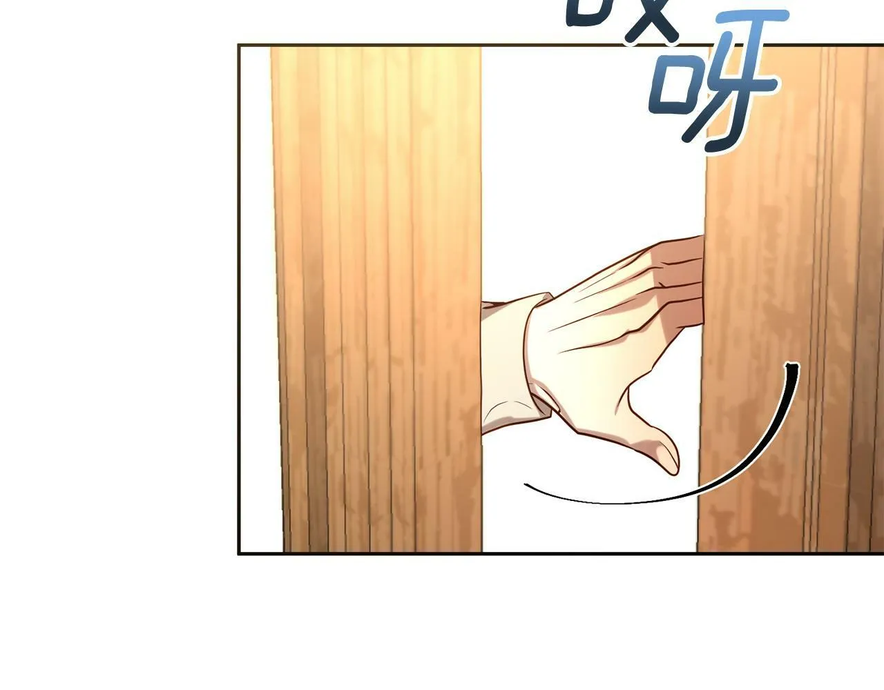 第35话 霸气护妻～ 第87页