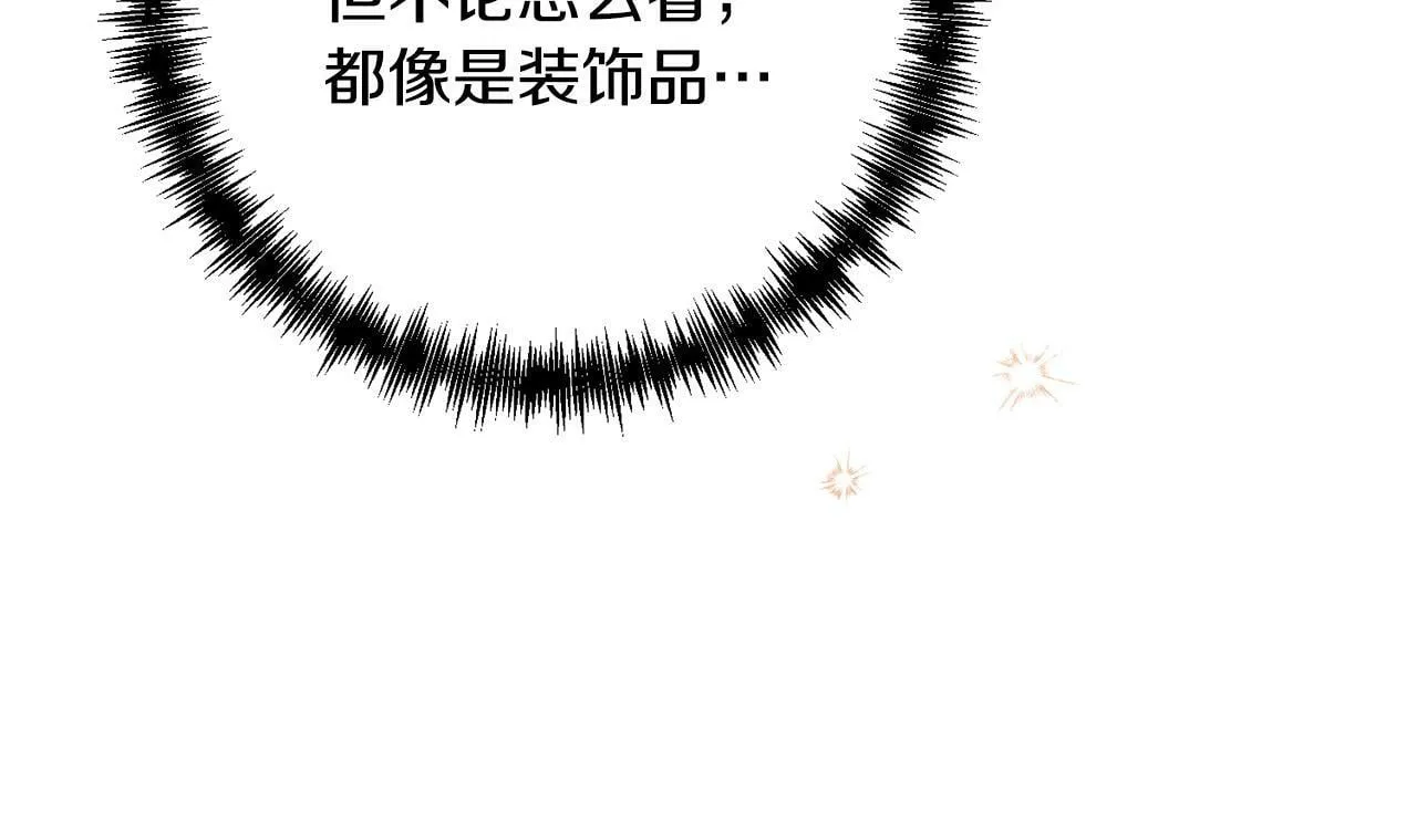 第35话 霸气护妻～ 第103页