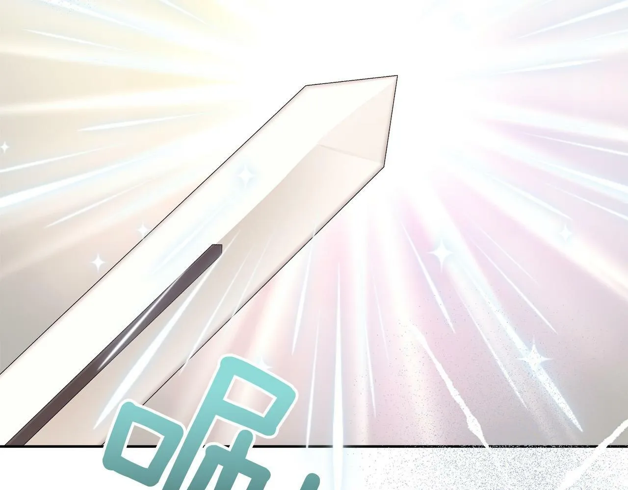 第35话 霸气护妻～ 第126页