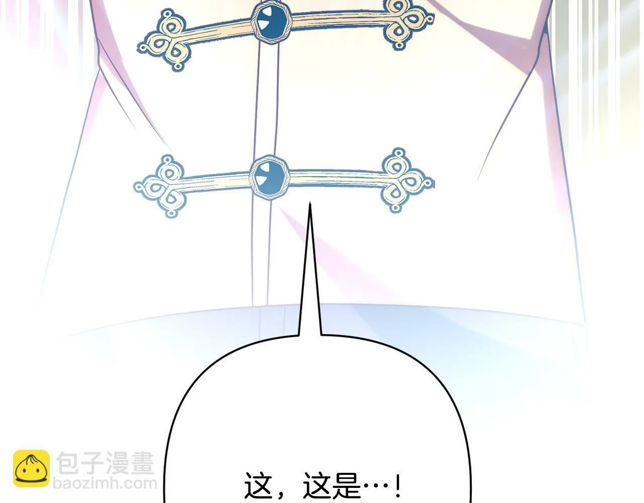 第35话 霸气护妻～ 第132页