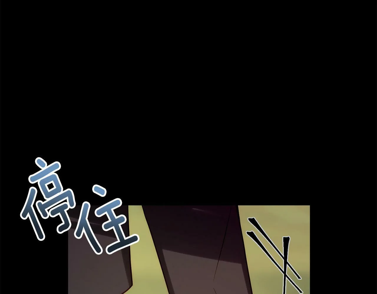 第35话 霸气护妻～ 第165页