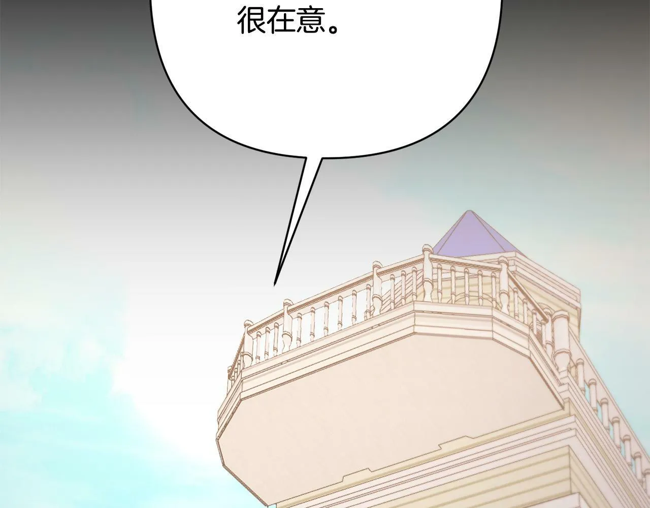 第35话 霸气护妻～ 第168页