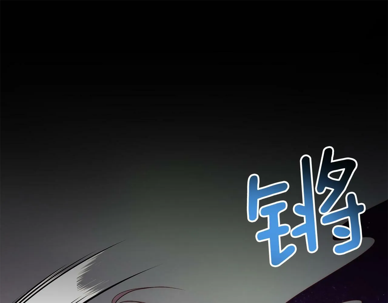 第36话 放弃这条时间线 第5页