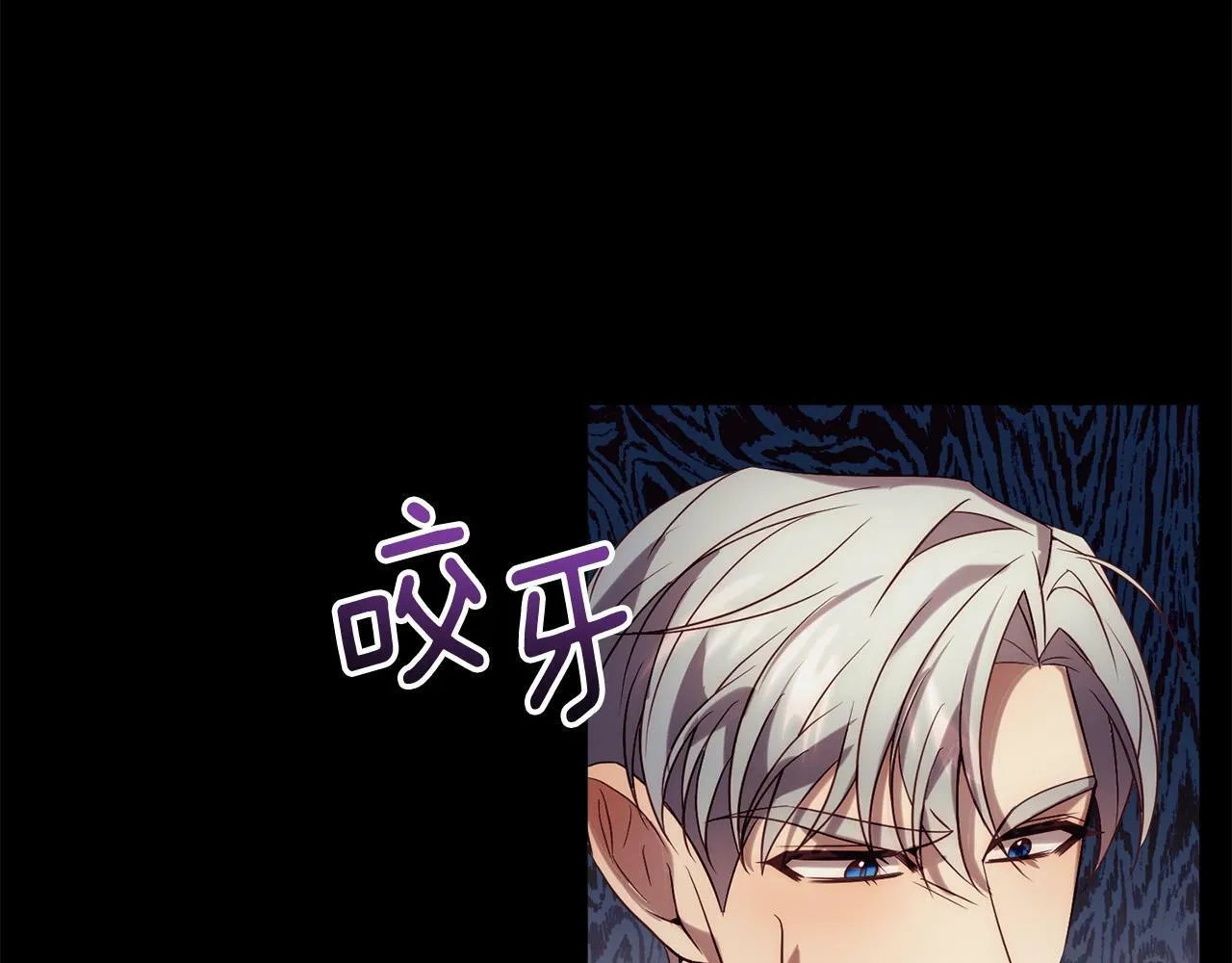 第36话 放弃这条时间线 第39页