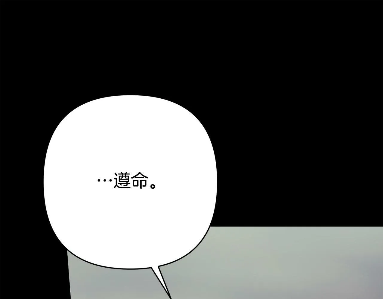 第36话 放弃这条时间线 第44页