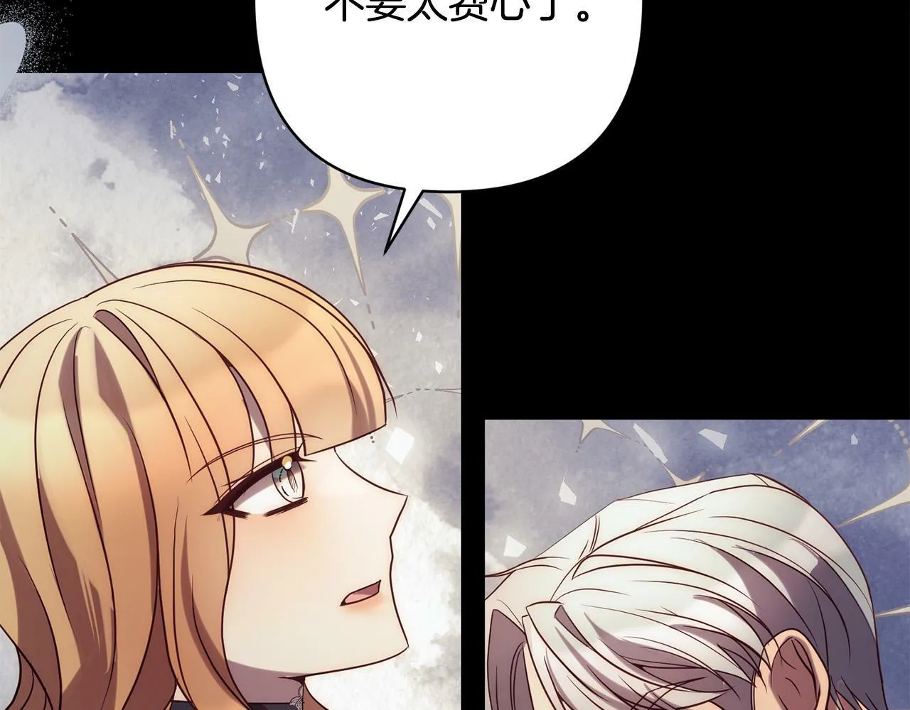 第36话 放弃这条时间线 第49页