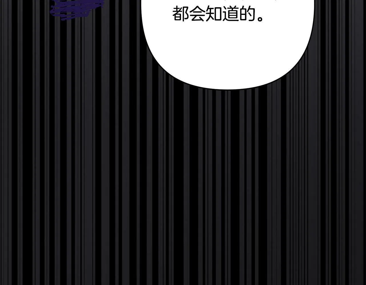 第36话 放弃这条时间线 第62页