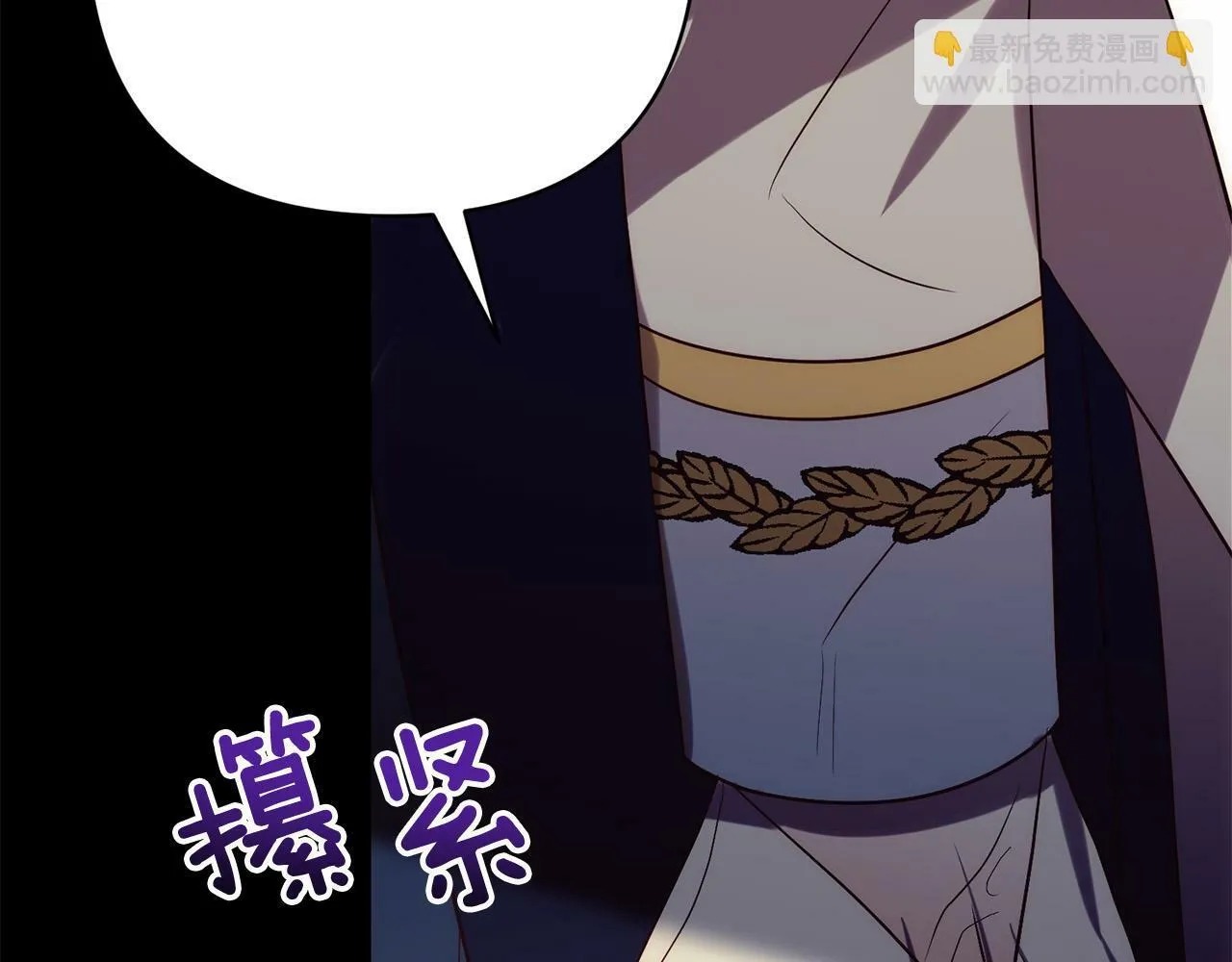 第36话 放弃这条时间线 第78页