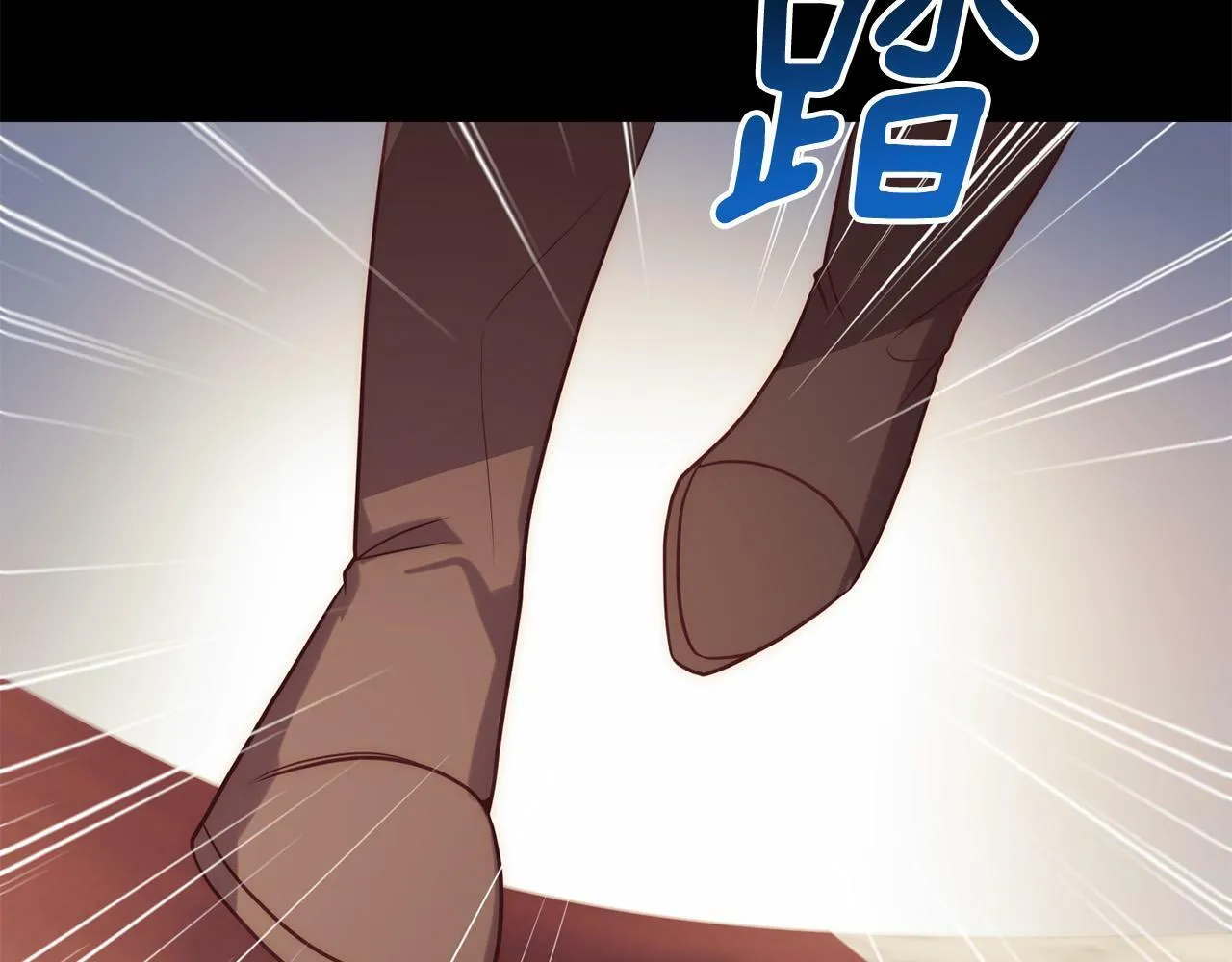 第36话 放弃这条时间线 第113页