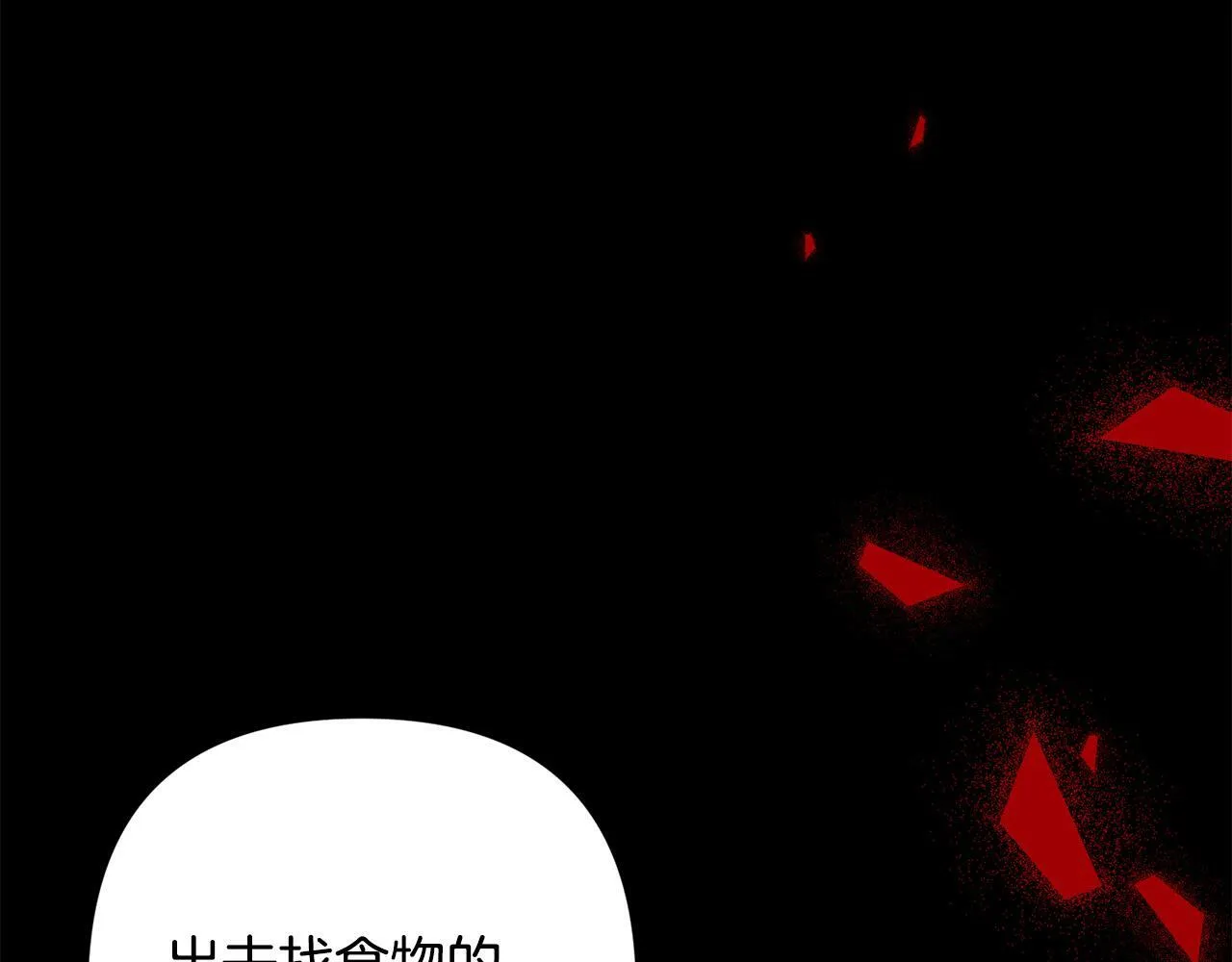 第36话 放弃这条时间线 第124页