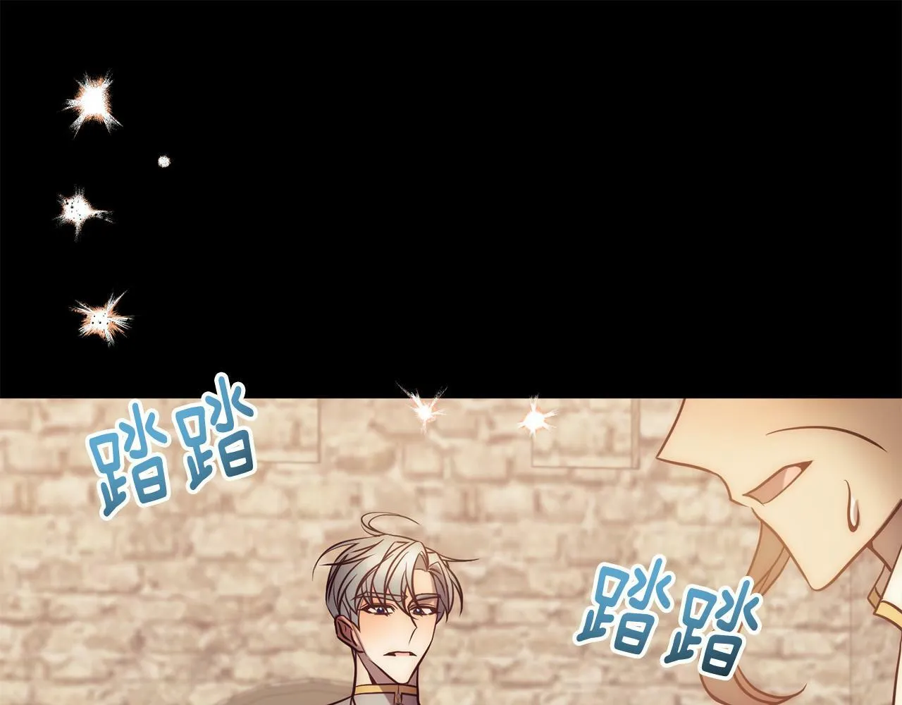 第36话 放弃这条时间线 第127页