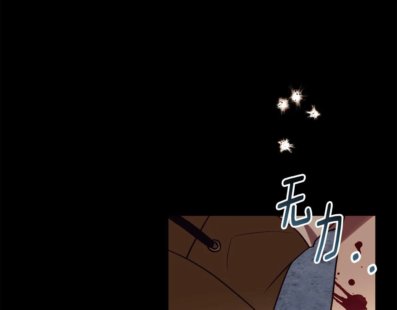 第36话 放弃这条时间线 第129页