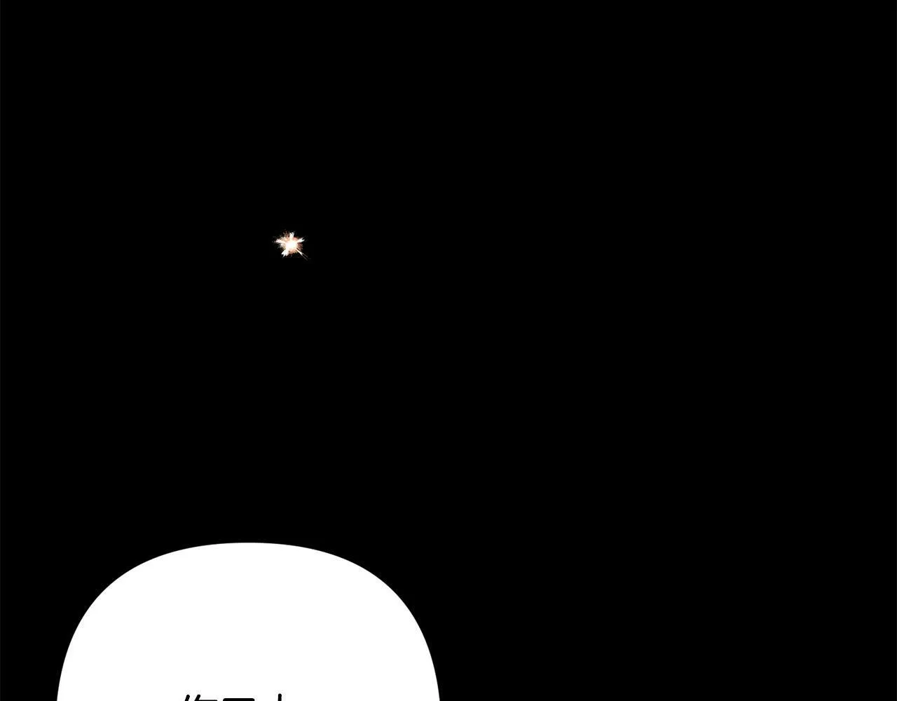 第36话 放弃这条时间线 第131页