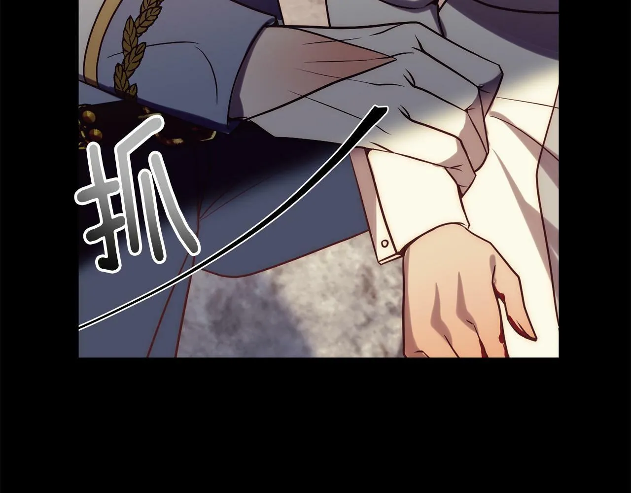 第36话 放弃这条时间线 第135页