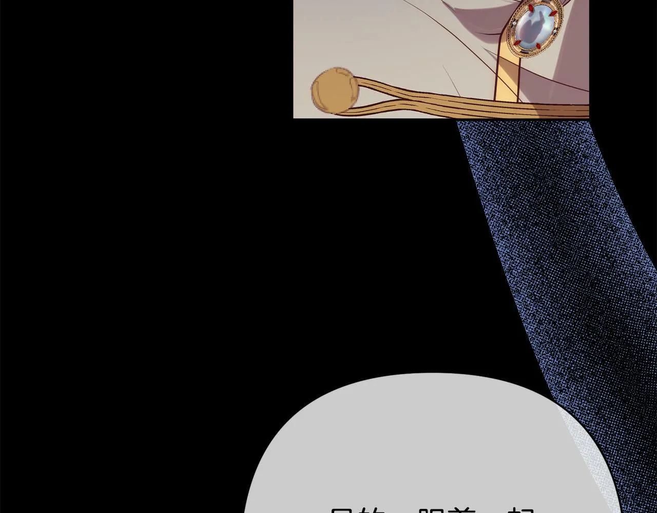 第36话 放弃这条时间线 第143页
