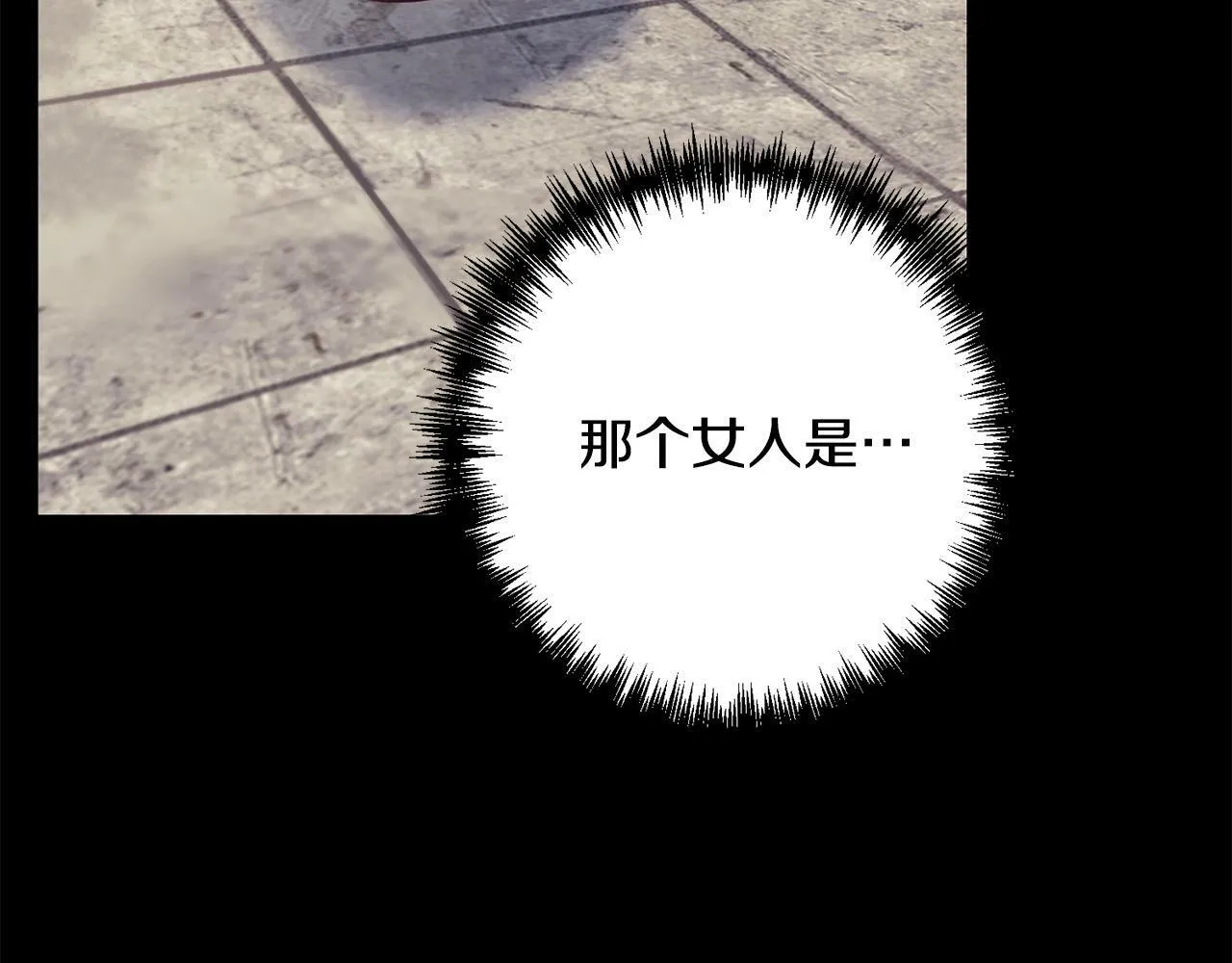 第36话 放弃这条时间线 第147页