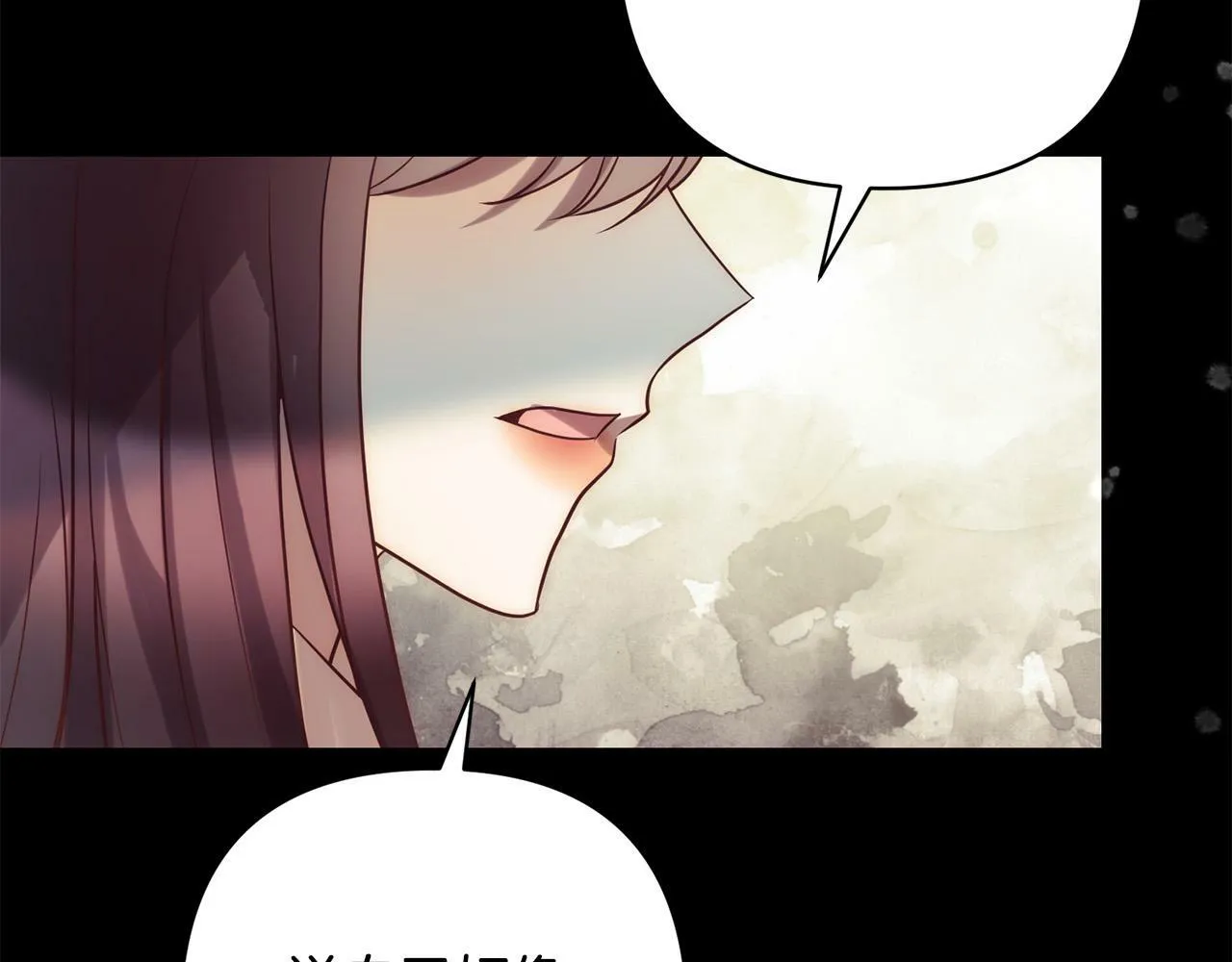第36话 放弃这条时间线 第158页