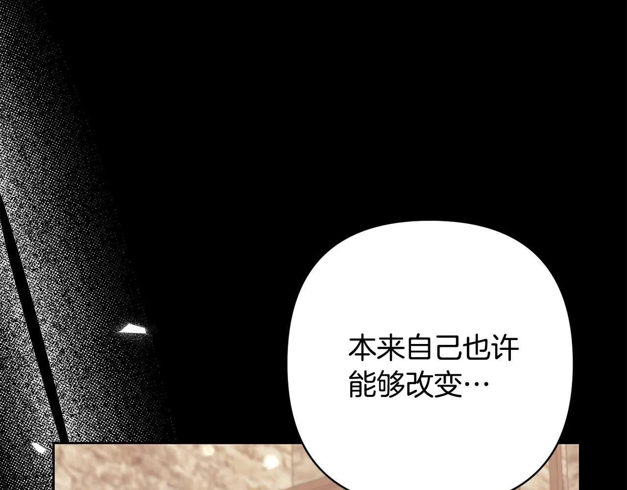 第36话 放弃这条时间线 第160页