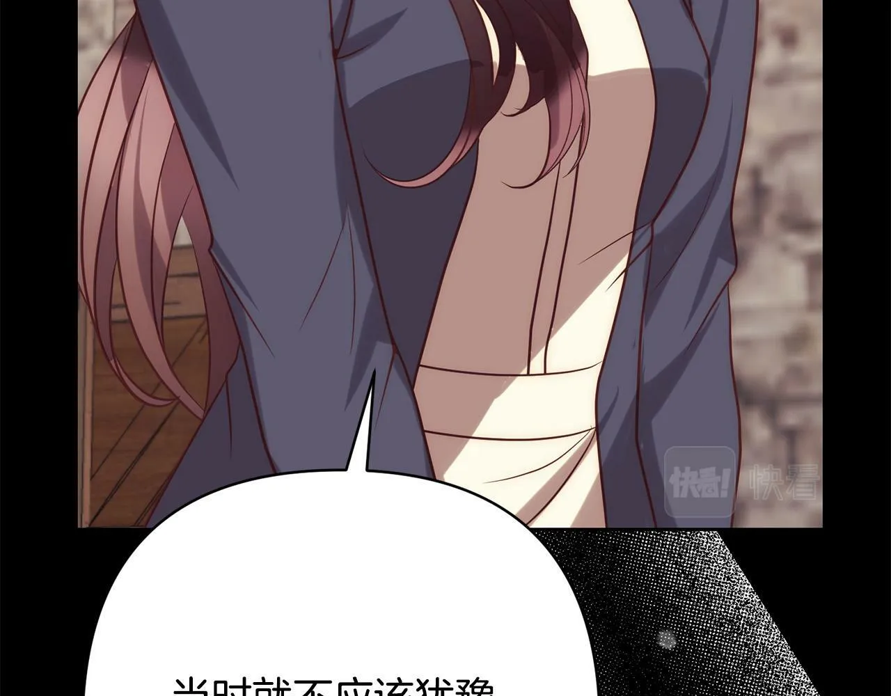 第36话 放弃这条时间线 第162页