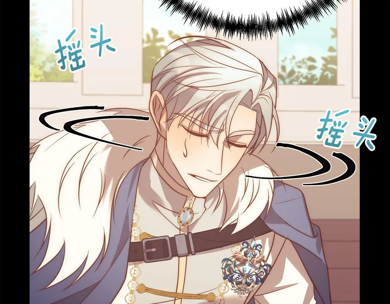 第37话 只要你活着就好！ 第17页