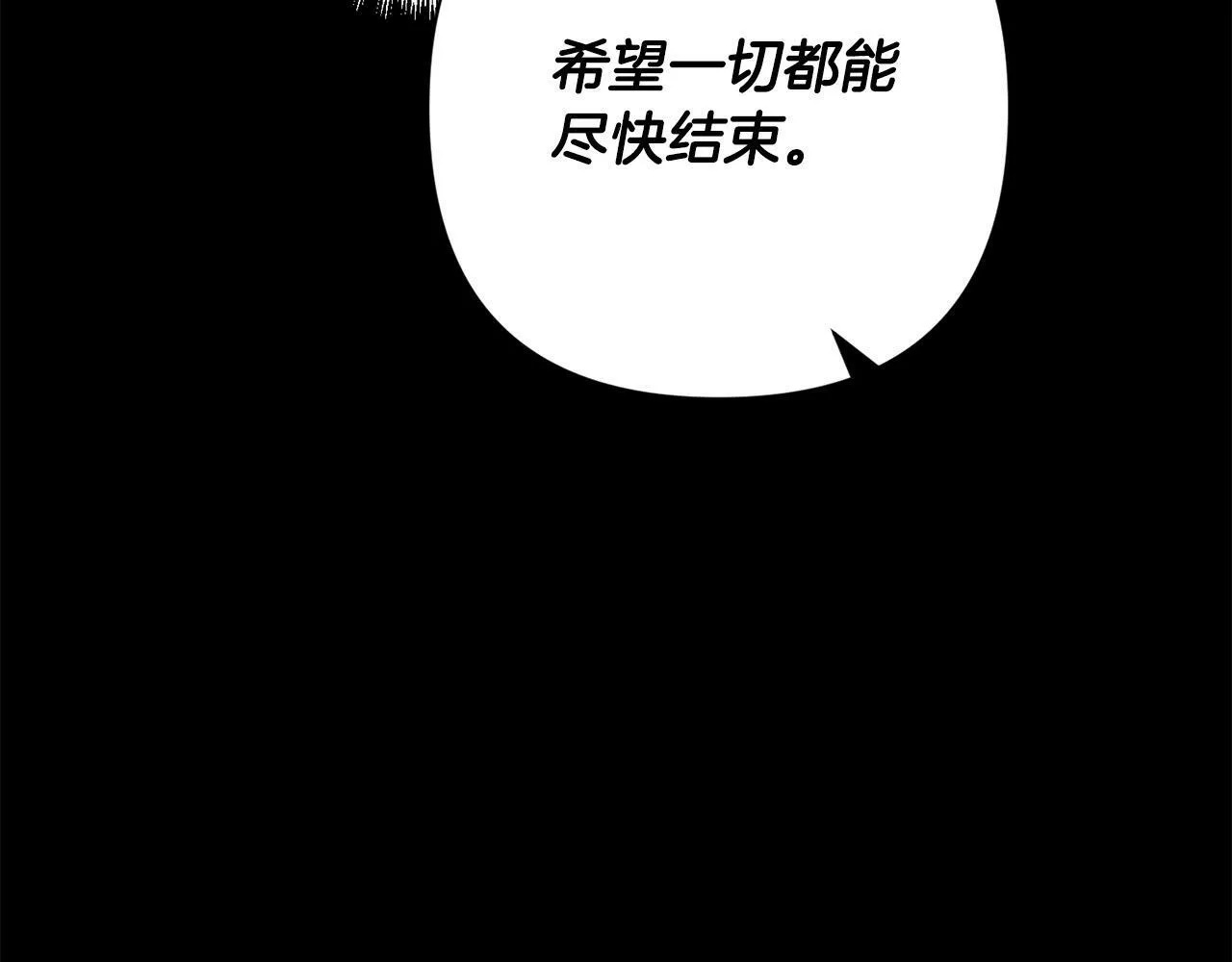 第37话 只要你活着就好！ 第19页