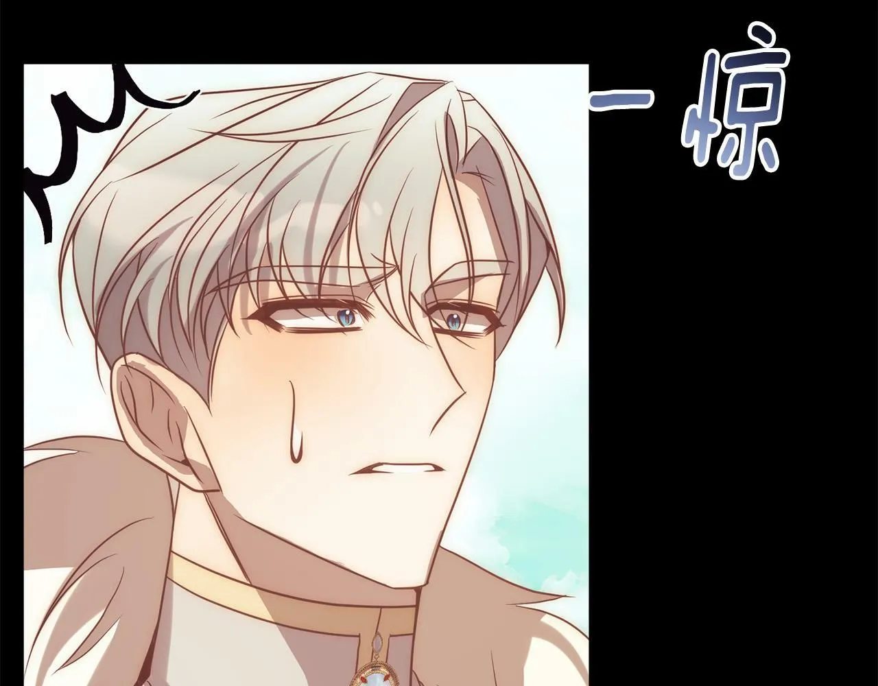 第37话 只要你活着就好！ 第20页
