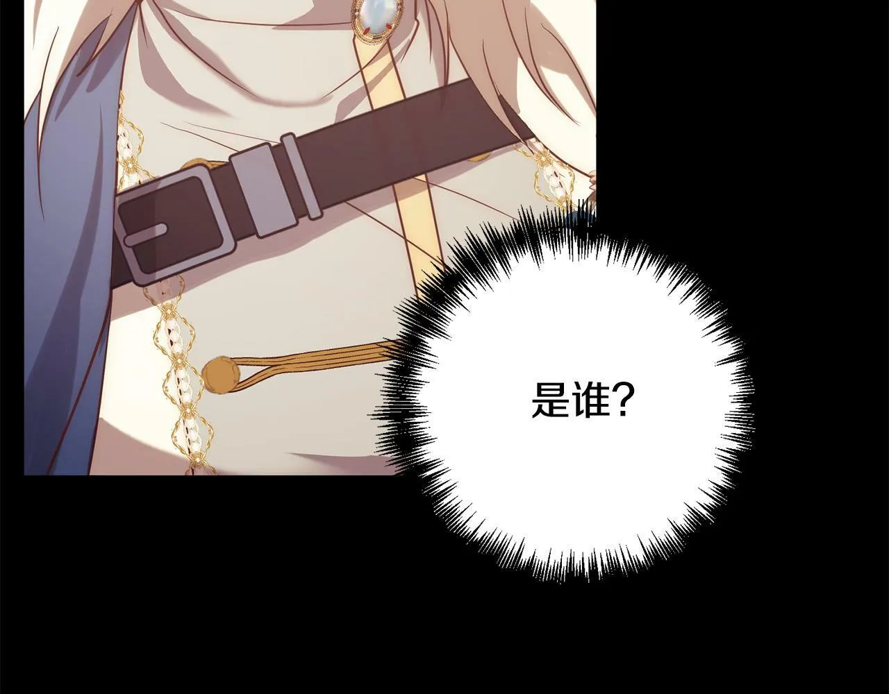 第37话 只要你活着就好！ 第21页