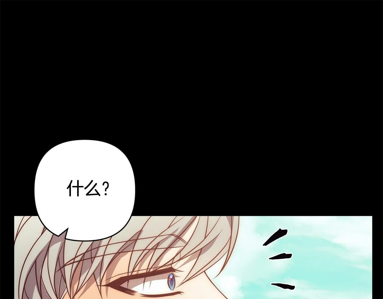 第37话 只要你活着就好！ 第46页