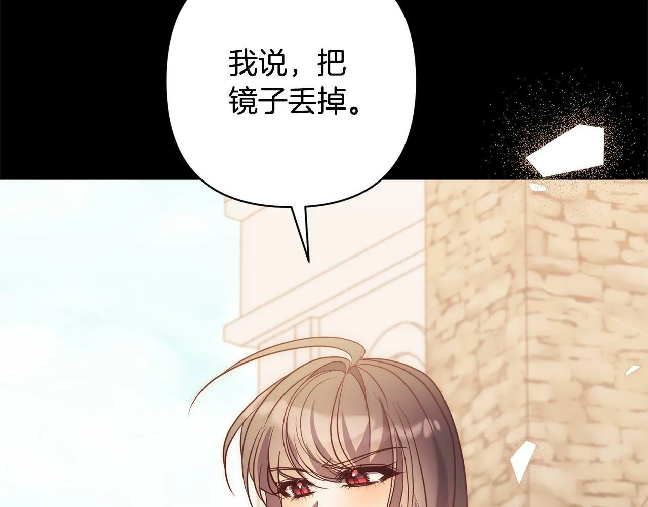 第37话 只要你活着就好！ 第48页
