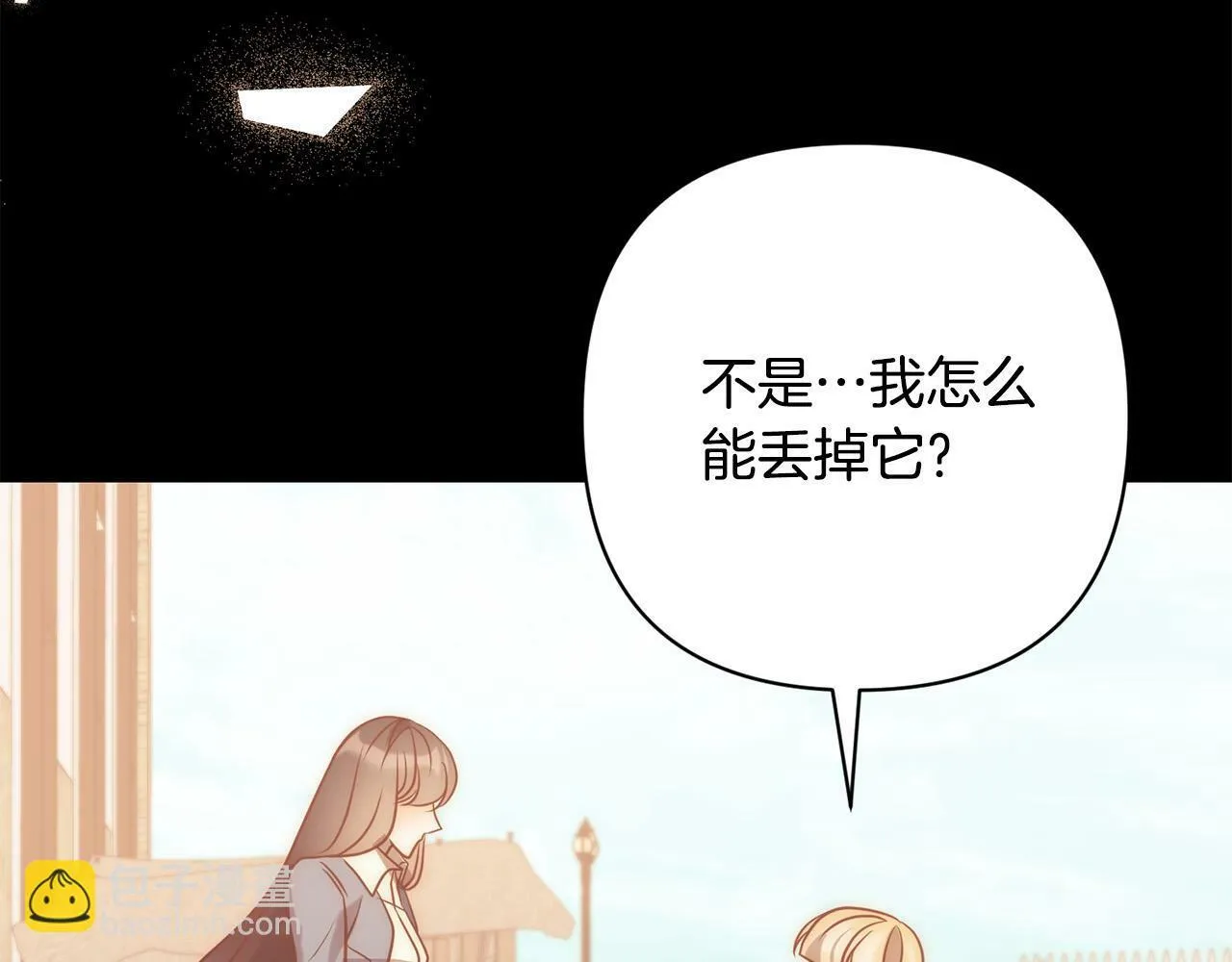 第37话 只要你活着就好！ 第51页