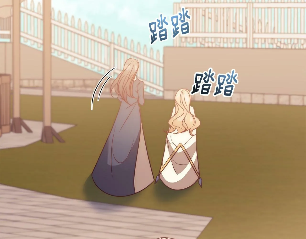 第37话 只要你活着就好！ 第69页