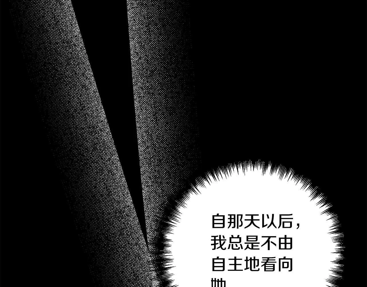 第37话 只要你活着就好！ 第94页