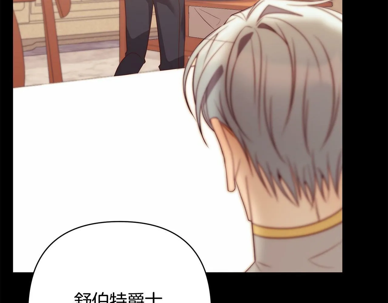 第37话 只要你活着就好！ 第99页