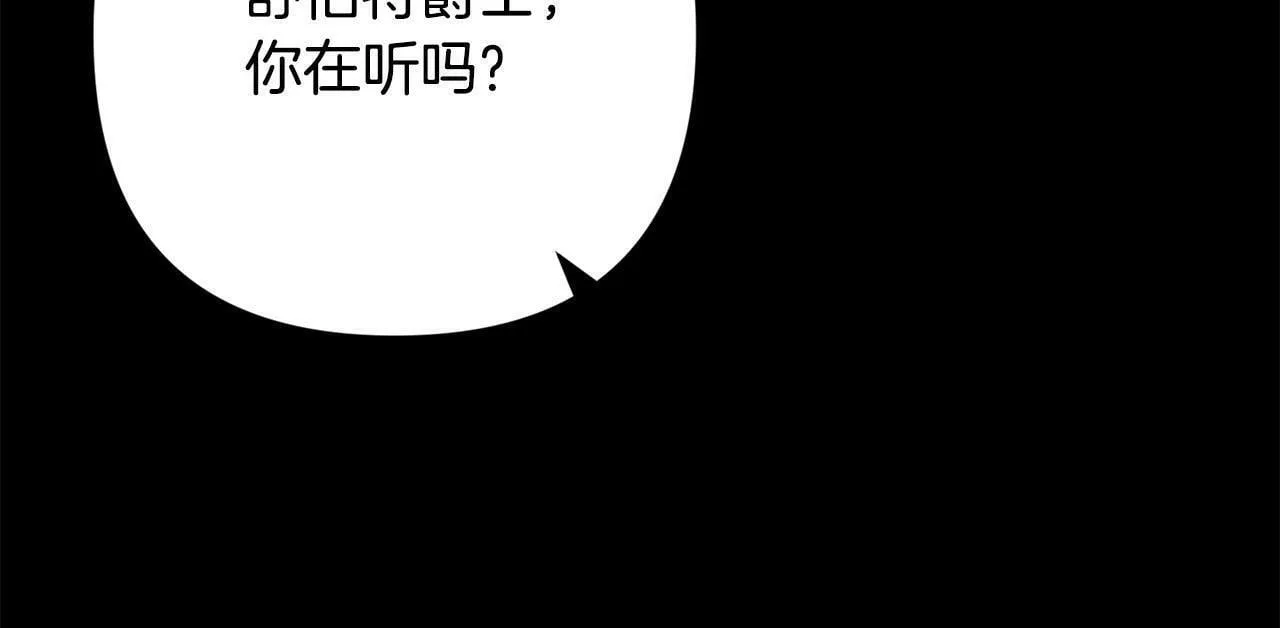 第37话 只要你活着就好！ 第100页