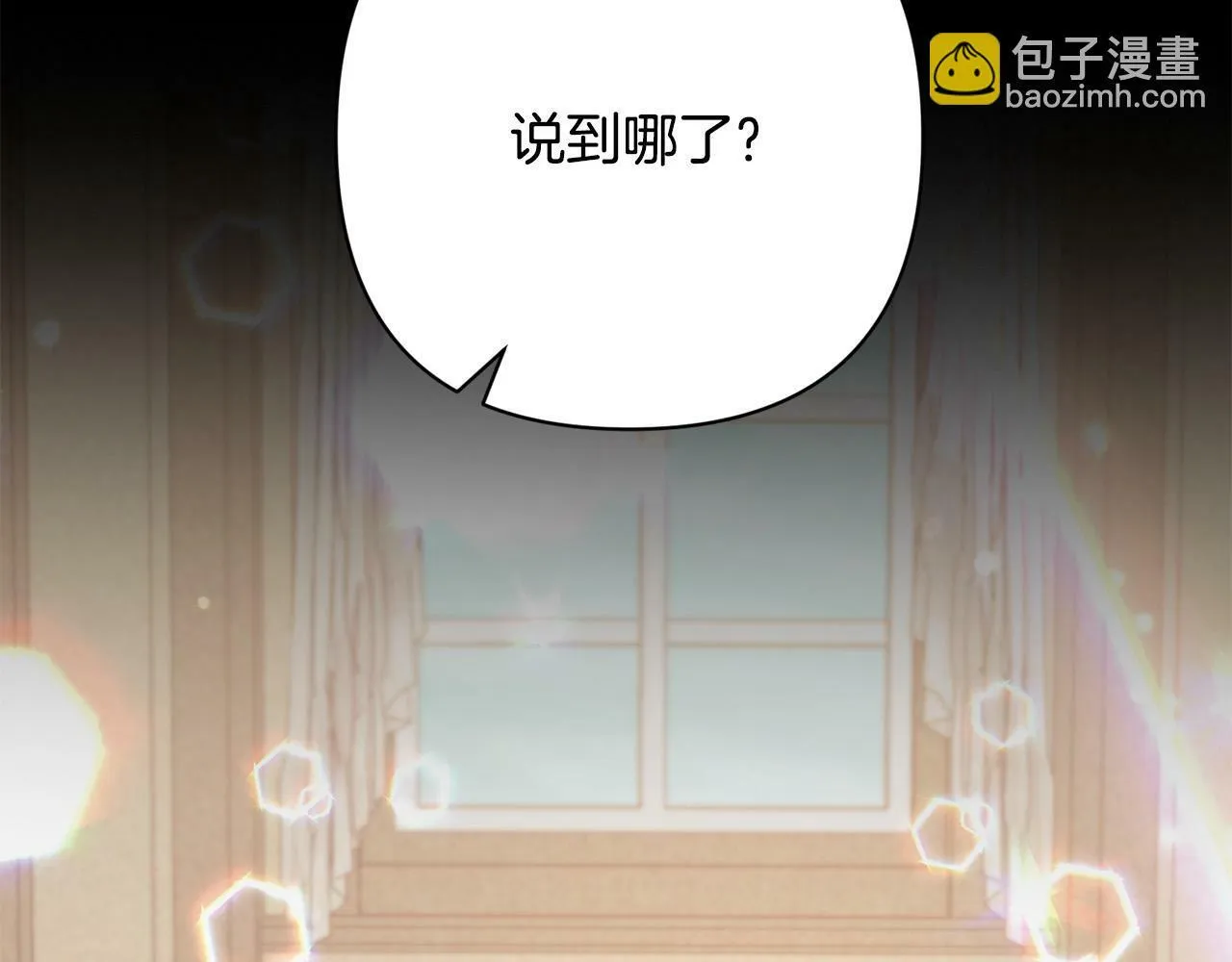 第37话 只要你活着就好！ 第104页