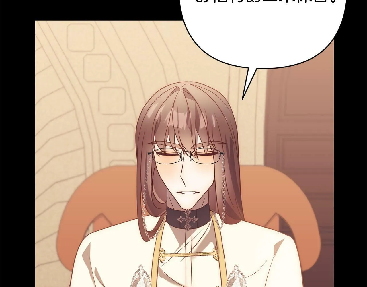 第37话 只要你活着就好！ 第109页