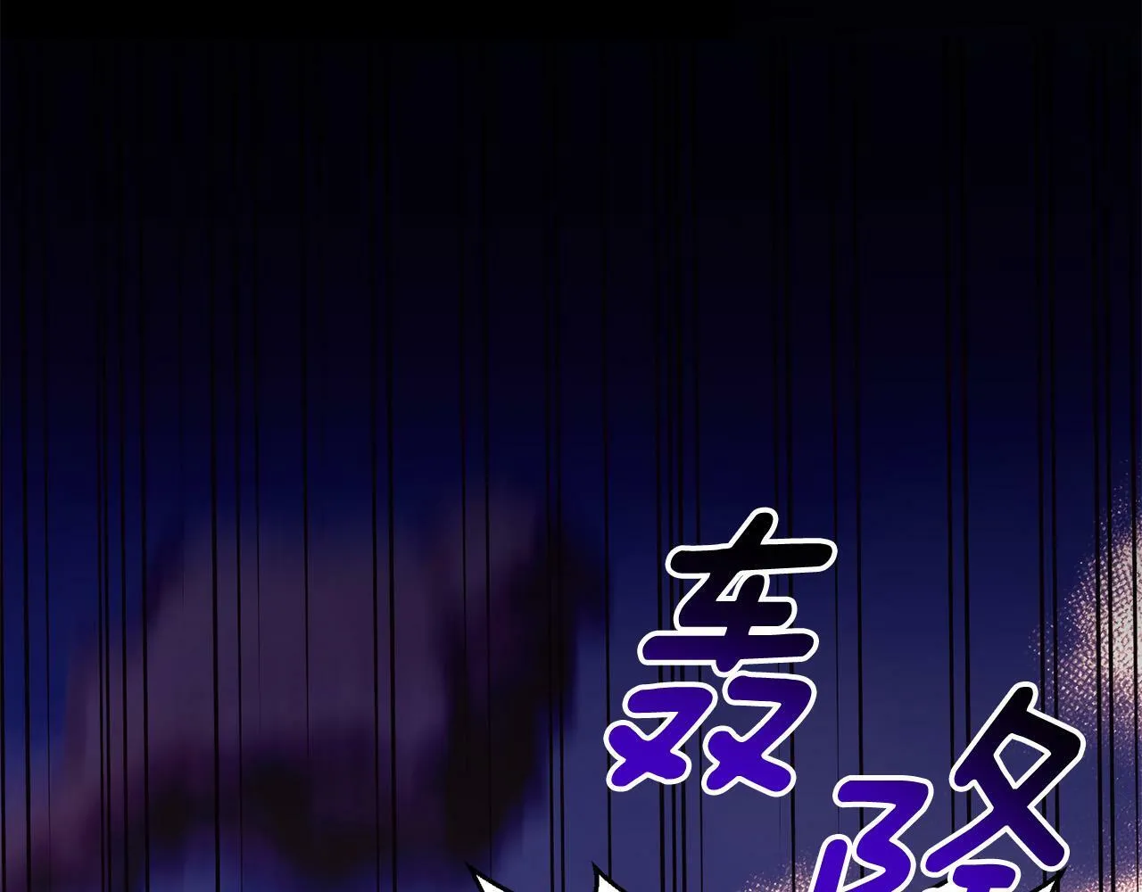 第37话 只要你活着就好！ 第141页