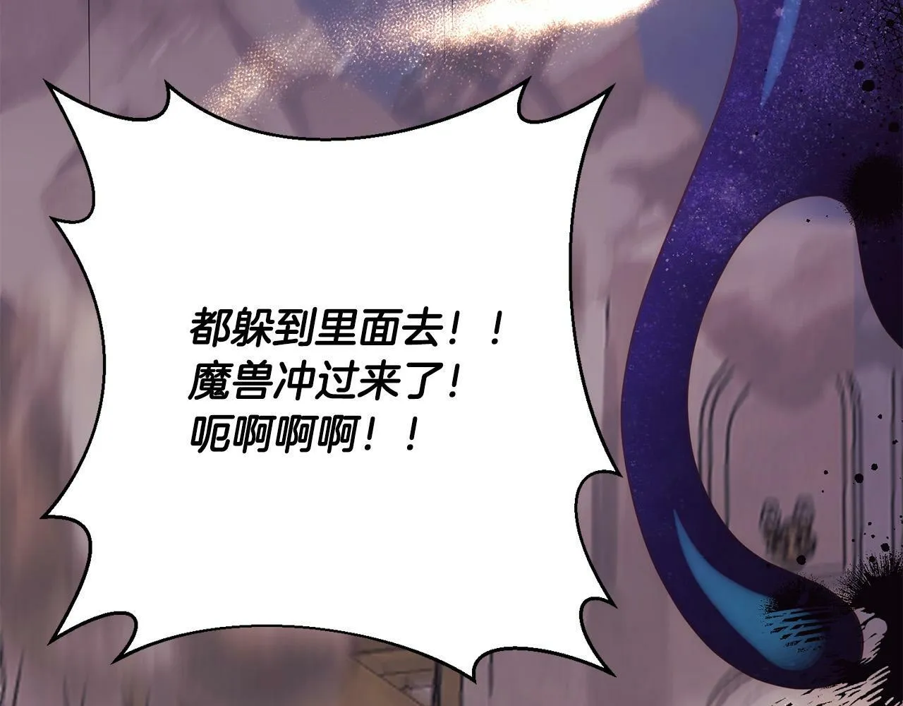 第37话 只要你活着就好！ 第143页