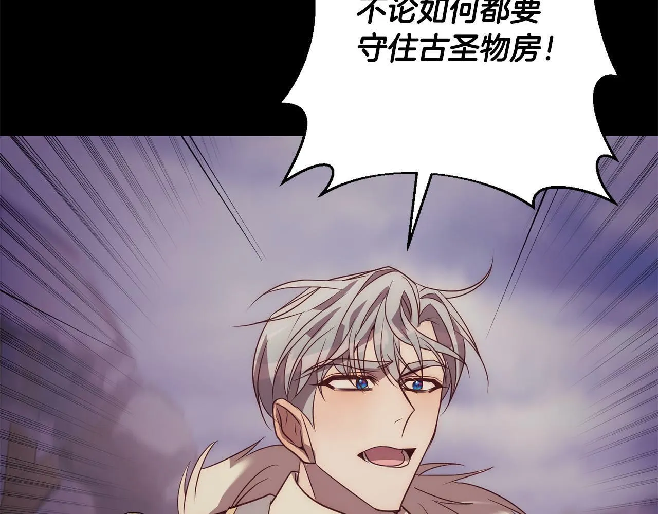 第37话 只要你活着就好！ 第148页