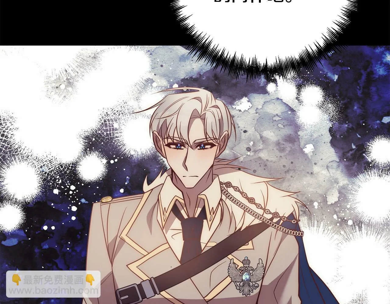 第37话 只要你活着就好！ 第163页