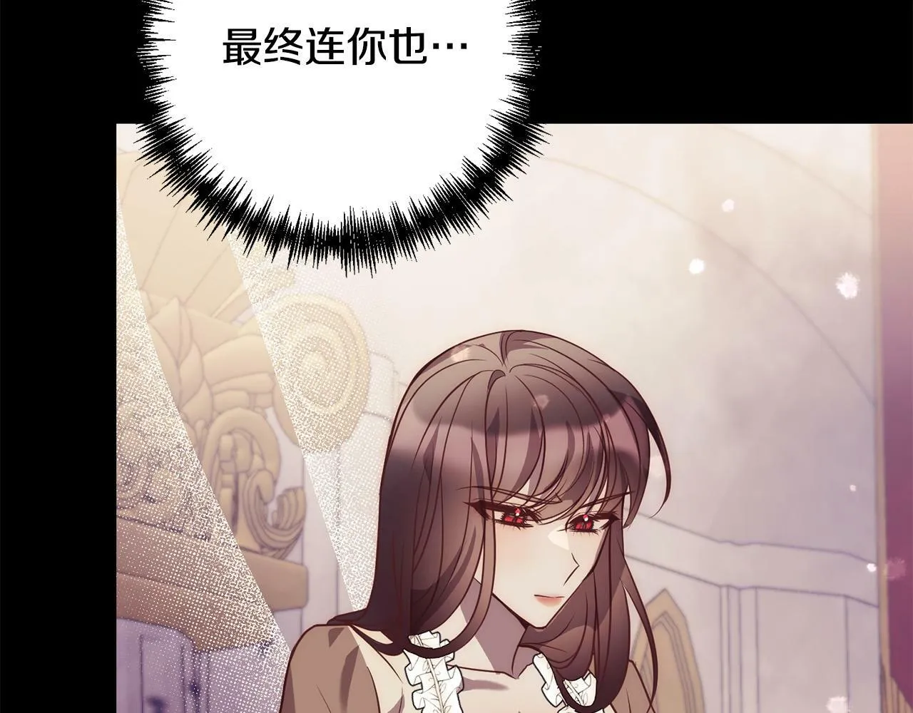 第37话 只要你活着就好！ 第168页
