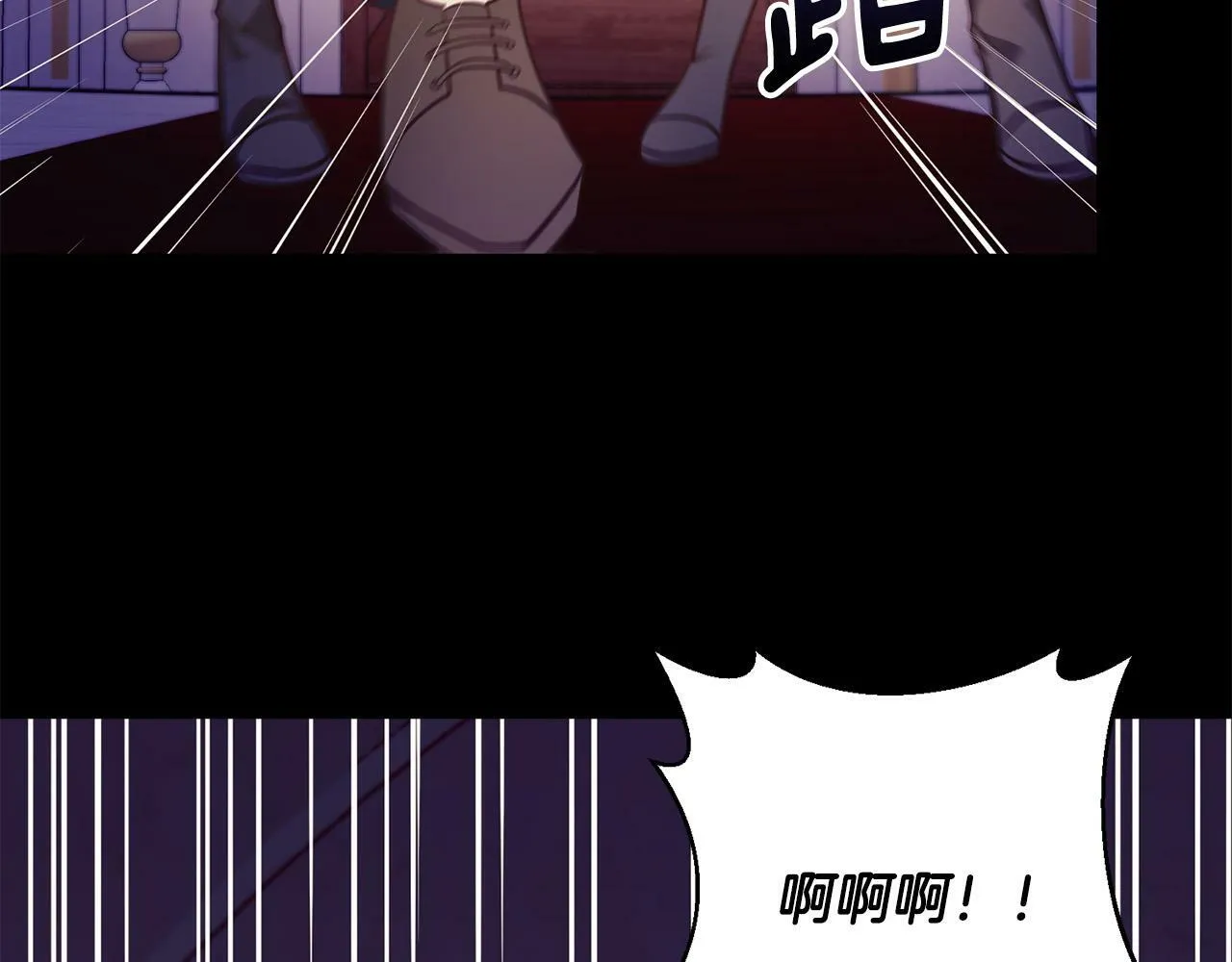 第37话 只要你活着就好！ 第177页
