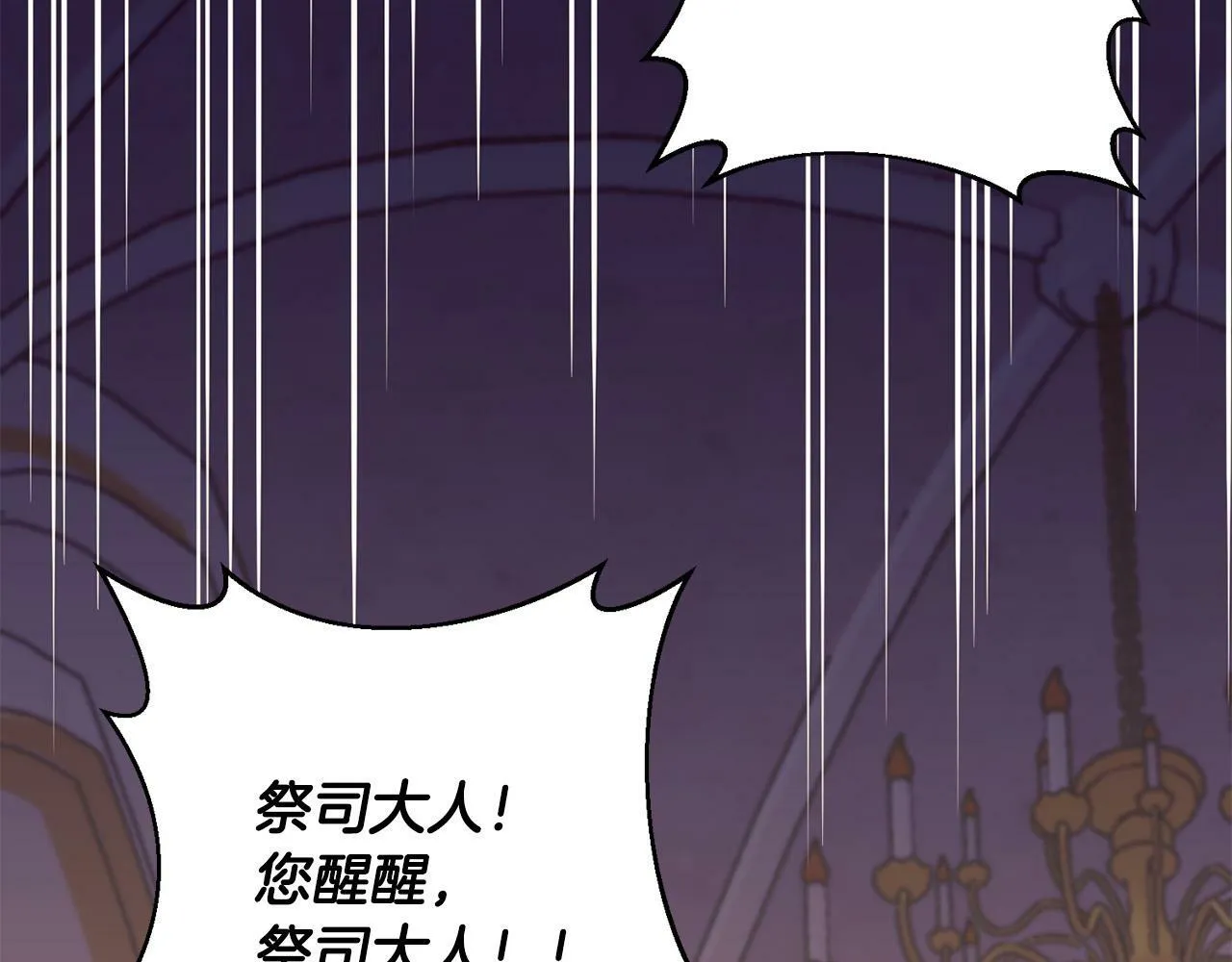 第37话 只要你活着就好！ 第178页