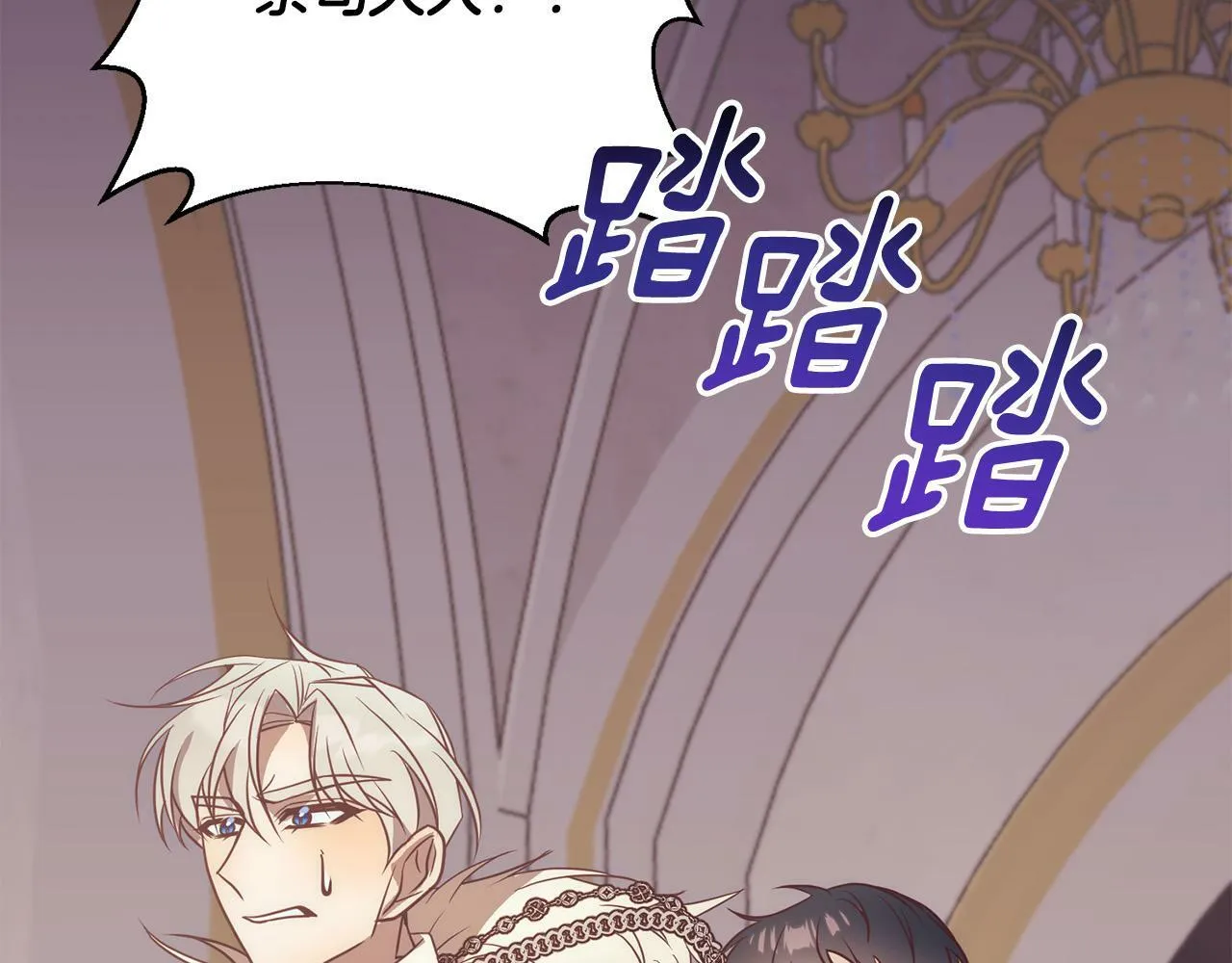 第37话 只要你活着就好！ 第179页